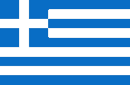 Greece%20%20State%20symbols